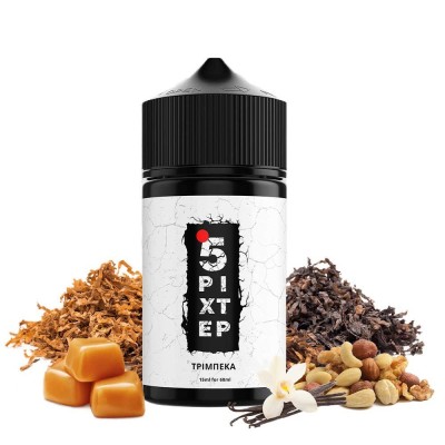 5 ΡΙΧΤΕΡ Τριμπέκα  Shake & Vape 15/60ml 5 ΡΙΧΤΕΡ Τριμπέκα  Shake & Vape 15/60ml